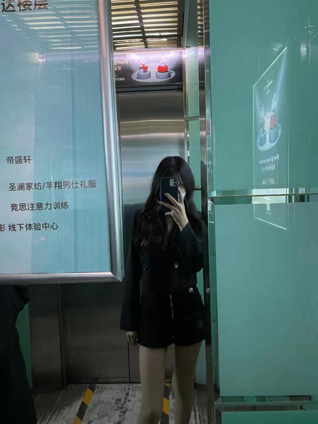 民治兼职